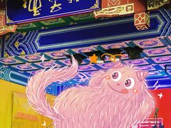 -德云社(三里屯店)