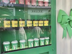 -ALPHA COFFEE阿尔法咖啡(虹泉路店)