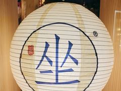 -上坐过桥米线(顺城店)
