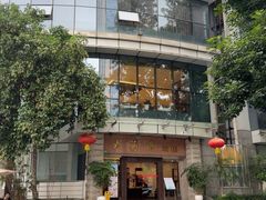 -大海湾酒楼(人南店)