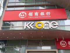 -KK ONE(京基滨河时代店)