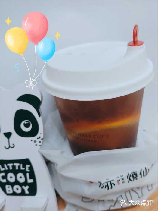 书亦烧仙草(中南财大北门店)多肉葡萄冰茶图片