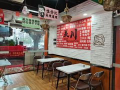 -吴一川牛腩粉(西村店)