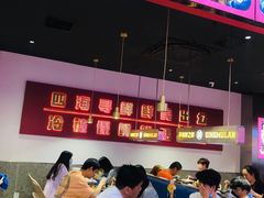 大堂-青木岚小海鲜•小龙虾(友谊店)