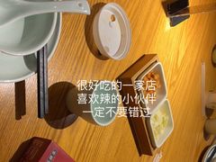 -川菜故事(光谷步行街店)