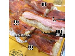 -老来福·非遗酸汤兔(凯旋路店)