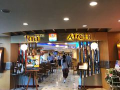 -曼谷拉差达绿宝石酒店