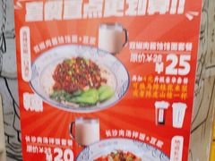 -头壹号 大油条·老长沙盖码饭(清河店)