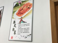 -米郎餐厅·朝鲜族料理(延长路店)