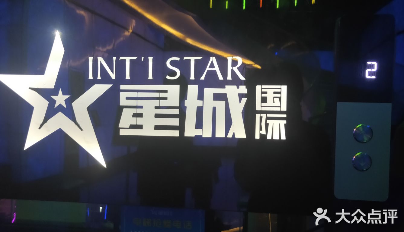 偷溜出来唱歌的宝贝，会不会被抓回去？
