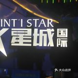 偷溜出来唱歌的宝贝，会不会被抓回去？