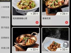菜单-绿茶餐厅(蓝色港湾店)
