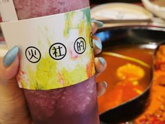 -TFIREROOM火社的茶(裕华万达店)