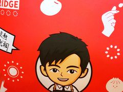 -曼玲粥店(五光食色美食城店)