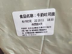 -多乐之日(颐堤港店)