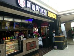 门面-胖哥俩肉蟹煲(龙德广场店)