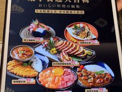 -御瀛日本料理
