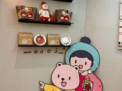 -静宜和她的朋友(星海广场店)