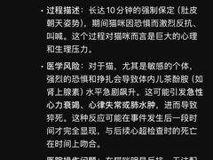 -美联众合动物医院·24h转诊中心