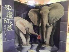 -鹏欣水游城