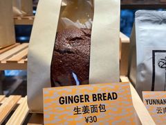 -花马天堂云南餐厅 Lost Heaven(外滩店)