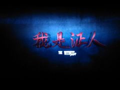 -万达影城(淮安水渡口万达广场IMAX激光店)