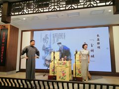 -光裕书厅·评弹茶馆·剧场(观前街店)
