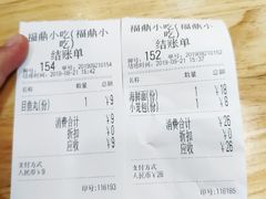 -大叔家福鼎小吃(十全街店)