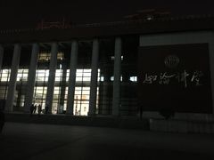 -中国人民大学明德堂(人大如论讲堂)
