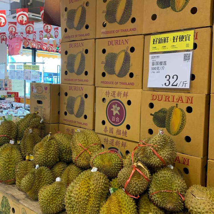 诚实果品批发行(人民东路店)