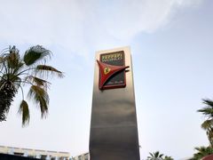 -法拉利主题公园