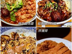 -沪西老弄堂面馆(定西路店)