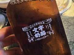-文宇奶酪店(南锣鼓巷店)