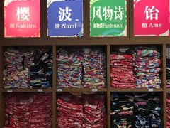 -重庆南山海昌汤都