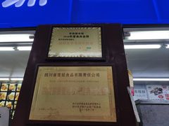 -宫廷糕点铺