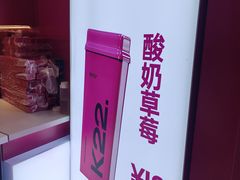 -枫叶小镇奥特莱斯