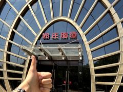 -郑庄脂渣海鲜楼(九水路店)