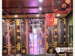 -金家老三饭庄(常营店)
