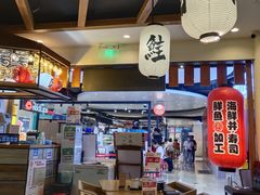 -沼津港渔市(宏伊国际广场店)