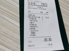 -必胜客(积水潭店)