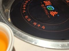 -潮泰牛肉火锅 · 创于1992年(车公庙店)