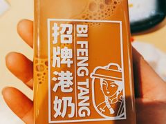 -避风塘(嘉兴八佰伴店)