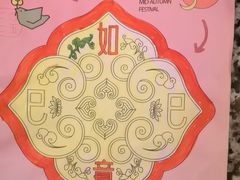 -南京大牌档(中关村领展广场店)