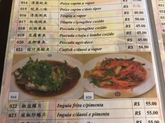 菜单-聚福海鲜楼