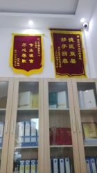 -荟草堂痘肌修护中心