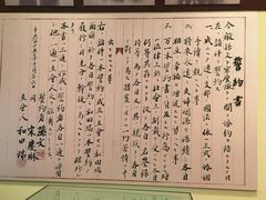 -上海孙中山故居纪念馆