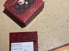 -点都德(华强南店)