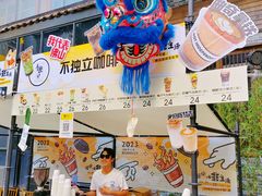 -289艺术PARK