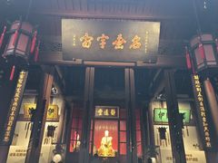 -成都武侯祠博物馆