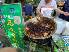 -马文章胖子甑糕(洒金桥店)